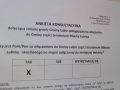 księginice konsultacje społeczne (1)