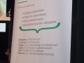 gala-najlepszych-projekt-kompetentni-w-branży-24