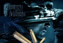 Pierwsza bitwa już jutro