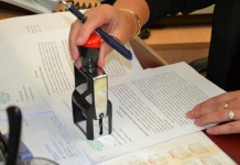 Skarga do Trybunału