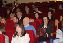 Interna 2016 – konferencja MCZ – FOTO