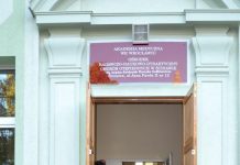 Cięcia w Ośrodku Alzheimerowskim