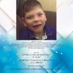 Koncert dla Pawełka -pomóż