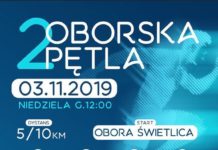 Oborska pętla już za miesiąc – zapisy trwają