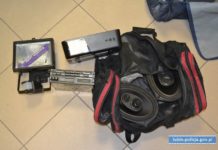 Okradziono Cię? Może to Twoje? – policja publikuje zdjęcia – FOTO