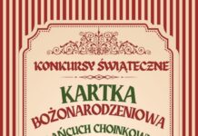 Konkursy bożonarodzeniowe – OKGL czeka na zgłoszenia